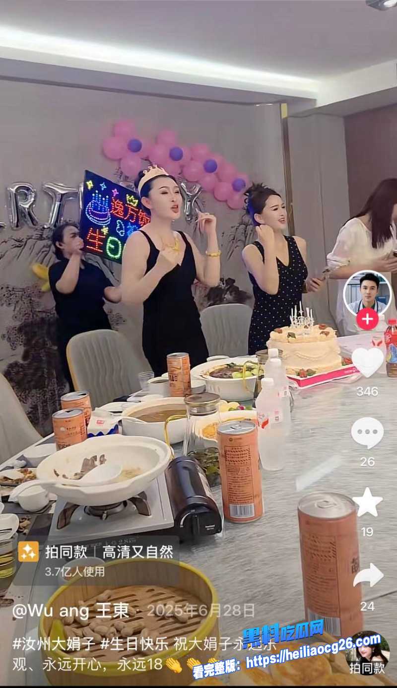 河南网红大娟子27