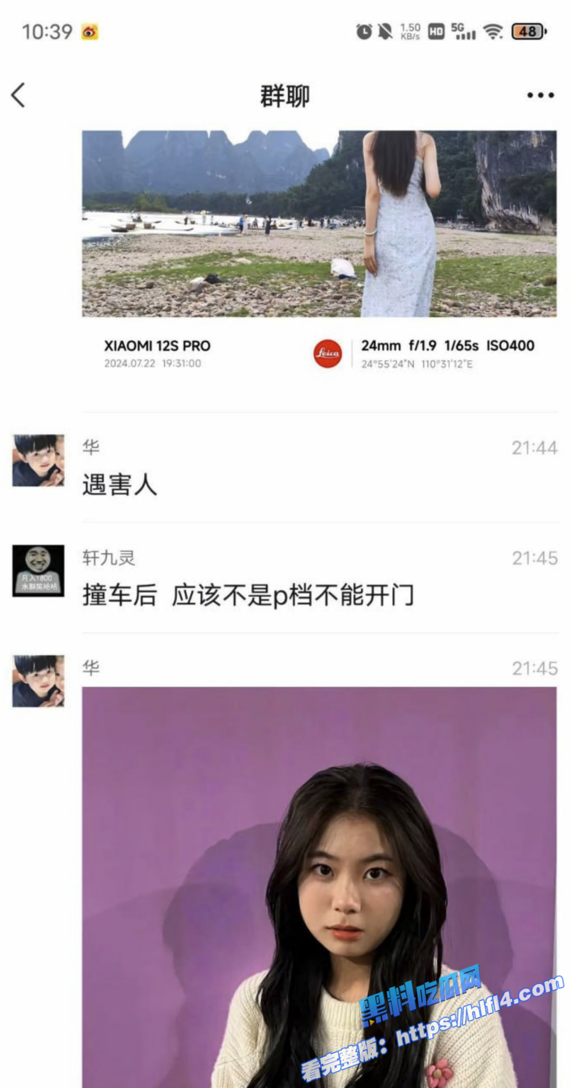 小米SU7高速撞击爆燃 智能驾驶失控撞护栏视频泄密 当事人家属曝光事件完整经过！1