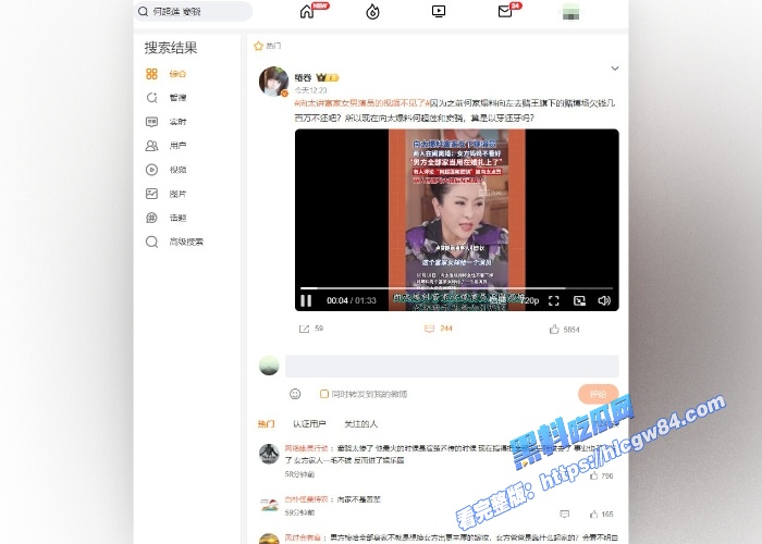 娱乐圈大佬向太曝光著名影星窦骁和澳门赌王之女何超莲离婚1 娱乐圈大佬向太曝光著名影星窦骁和澳门赌王之女何超莲离婚1