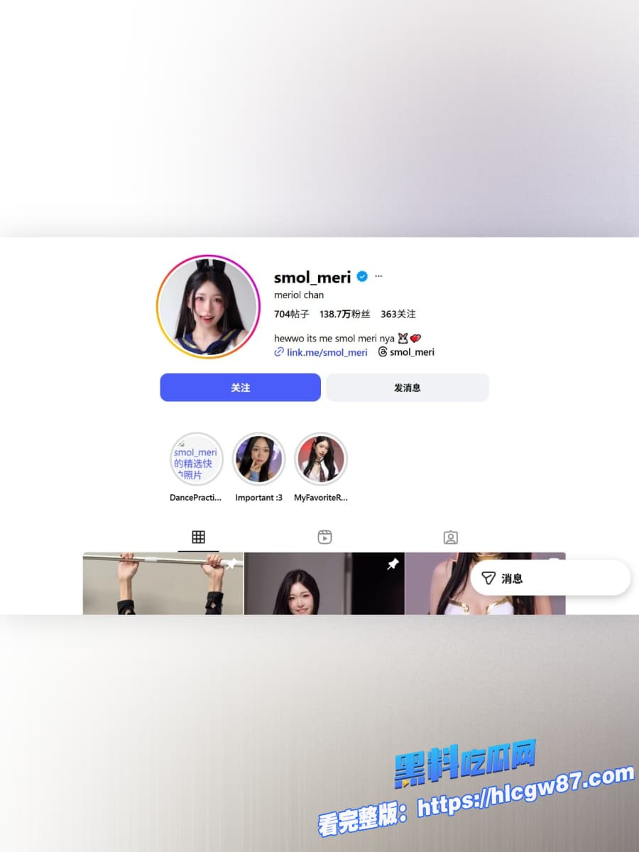 新加坡极品小妖精meriolchan来袭啦 1 新加坡极品小妖精meriolchan来袭啦 1