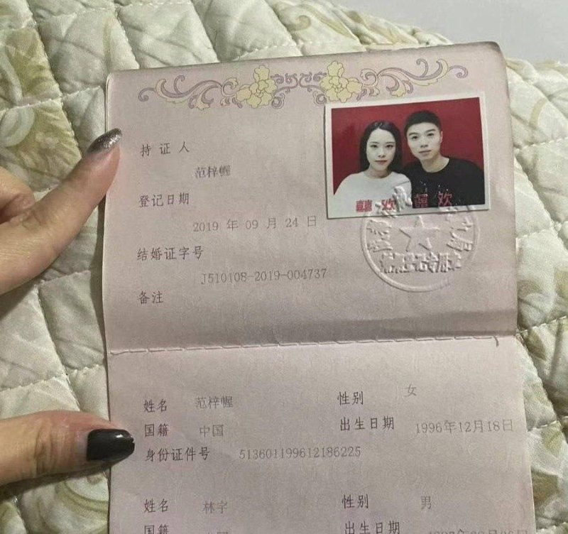 家长群炸裂事件1 家长群炸裂事件1