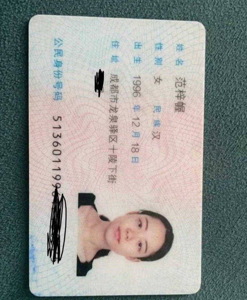 家长群炸裂事件2 家长群炸裂事件2