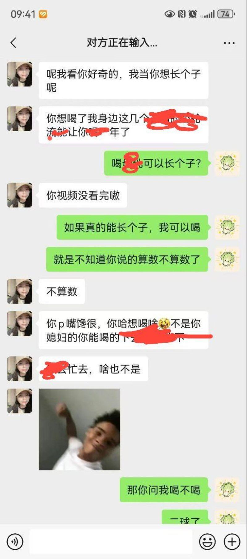 家长群炸裂事件10 家长群炸裂事件10