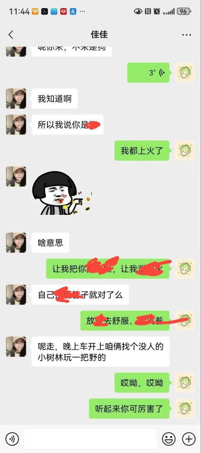 家长群炸裂事件12 家长群炸裂事件12