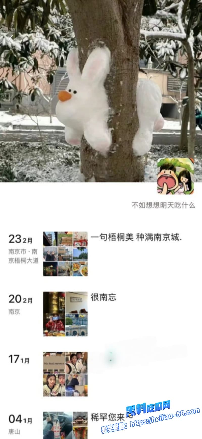 沈阳师范大学校花王梦莹分手后遭男友报复圣诞情趣装性爱视频曝光2 沈阳师范大学校花王梦莹分手后遭男友报复圣诞情趣装性爱视频曝光2