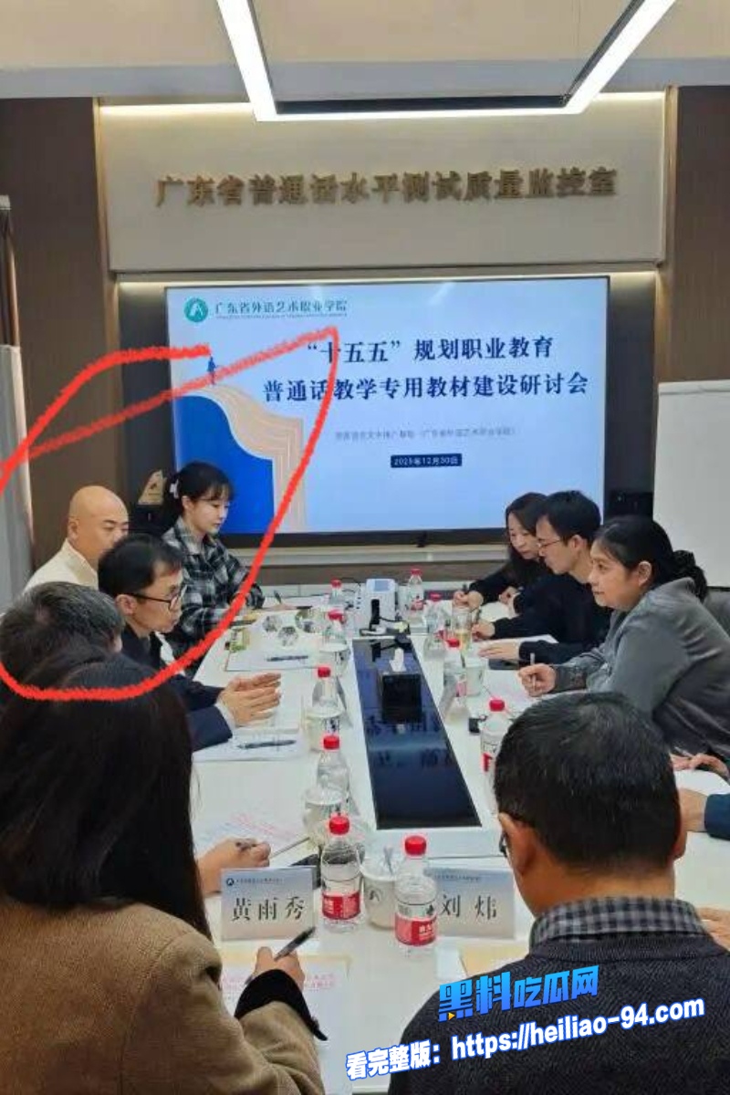 出版社发行部主任李健12