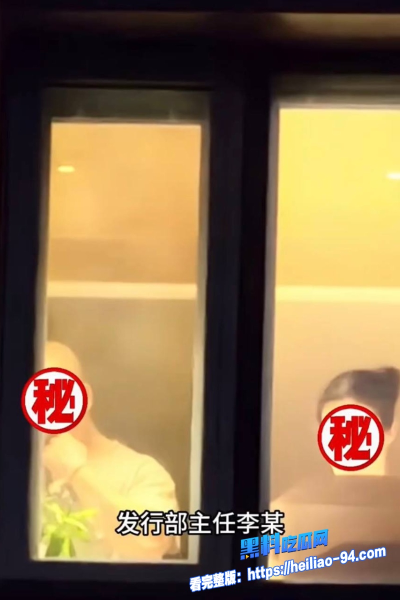出版社发行部主任李健16