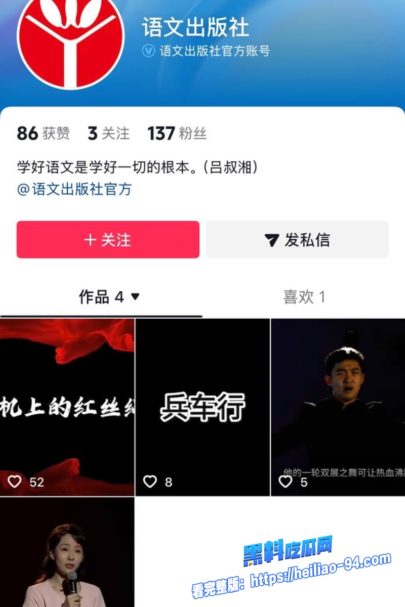 出版社发行部主任李健17