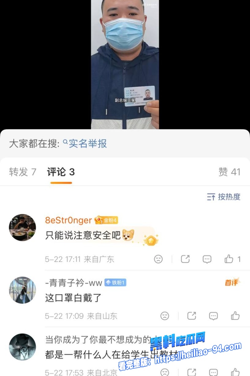 出版社发行部主任李健19