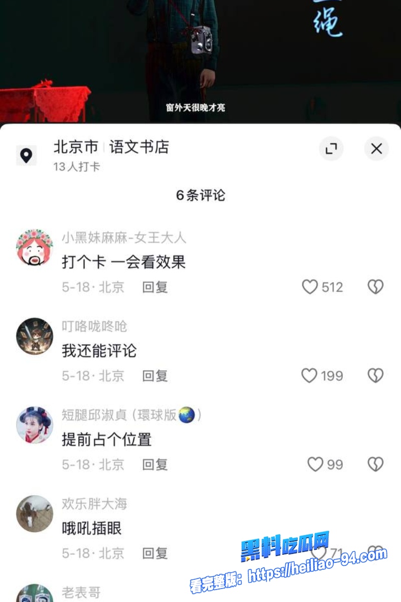 出版社发行部主任李健20