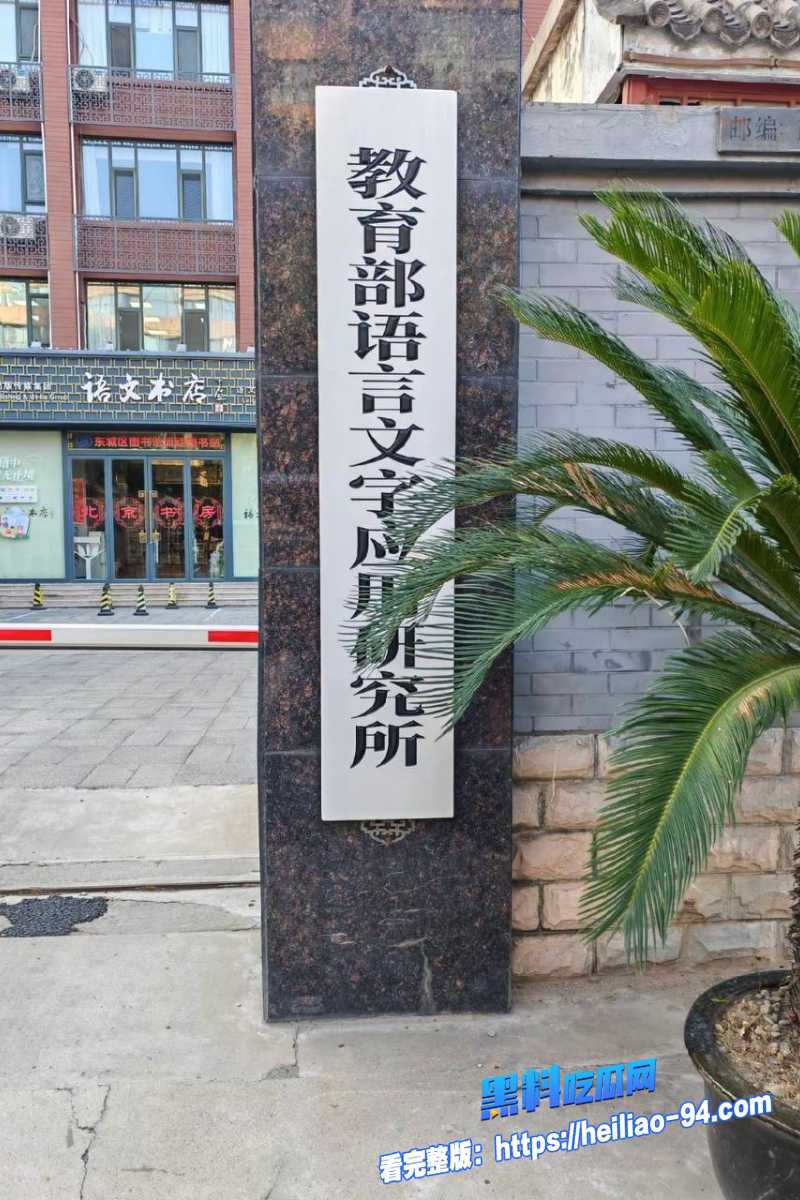 出版社发行部主任李健22