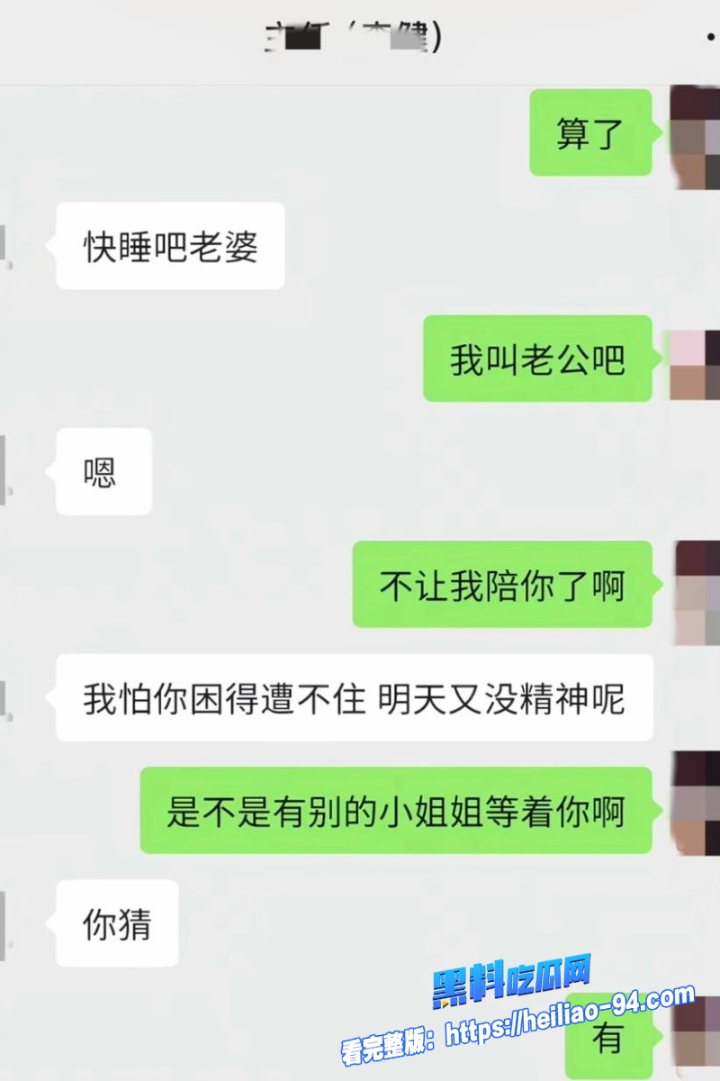 出版社发行部主任李健27