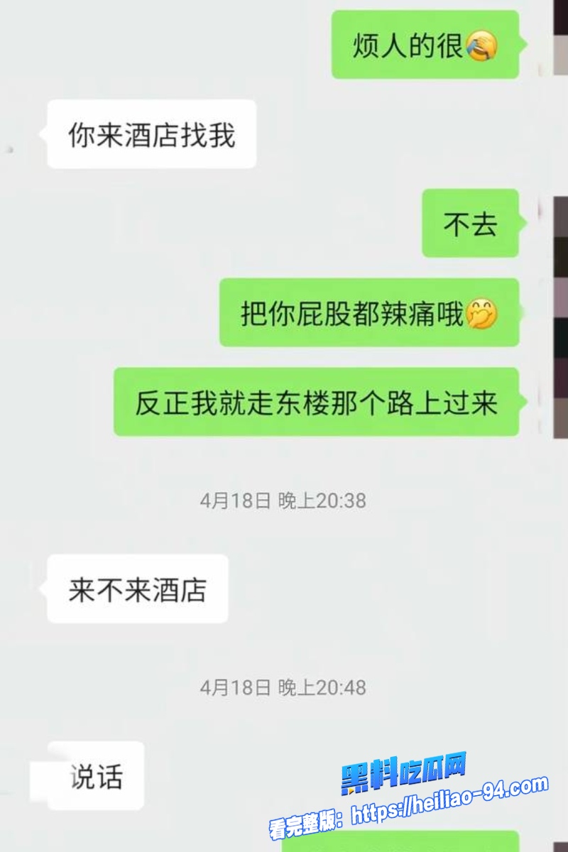 出版社发行部主任李健29
