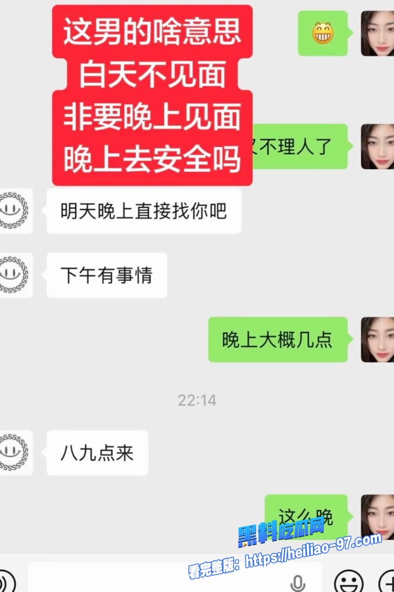 洛杉矶华人网红小唐酱香饼22