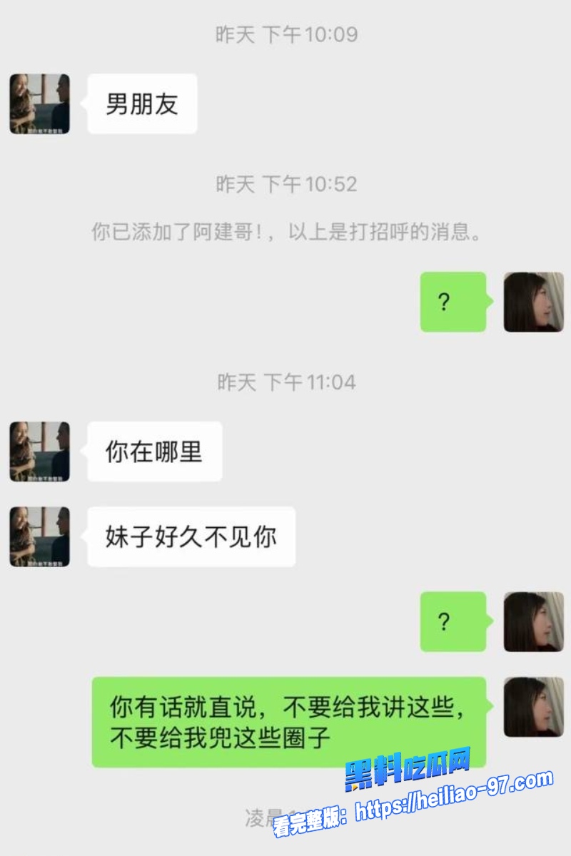 洛杉矶华人网红小唐酱香饼24