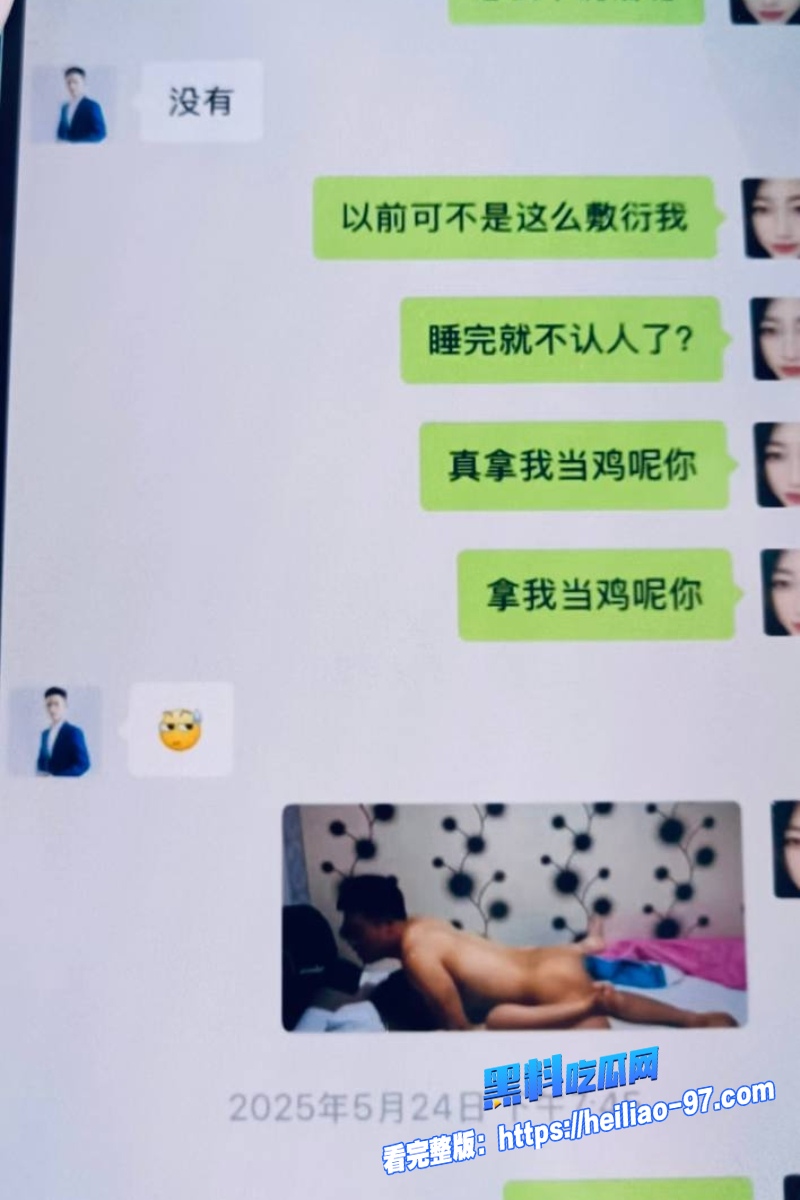 洛杉矶华人网红小唐酱香饼27