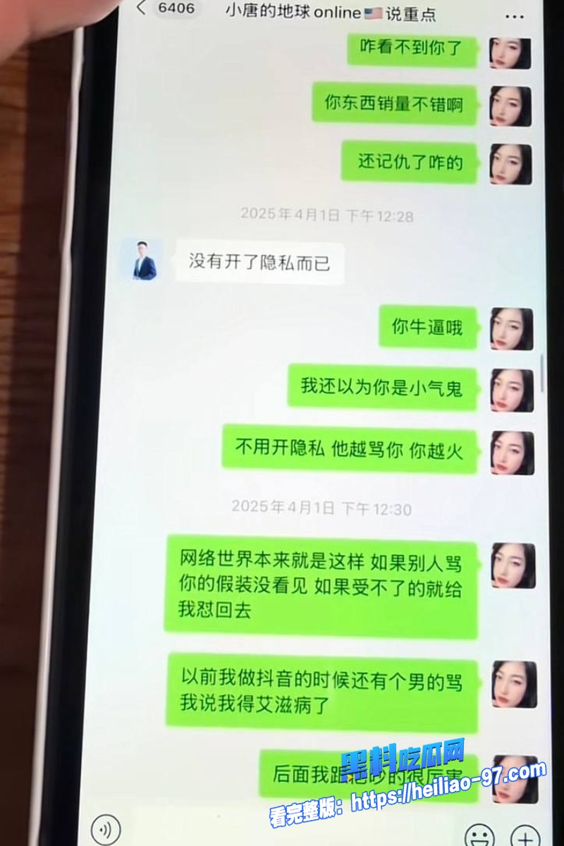 洛杉矶华人网红小唐酱香饼35