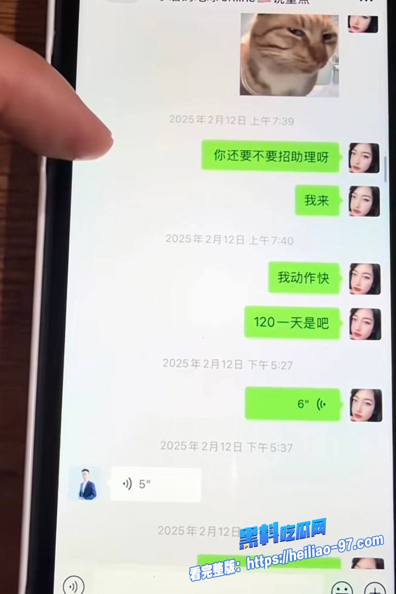 洛杉矶华人网红小唐酱香饼43
