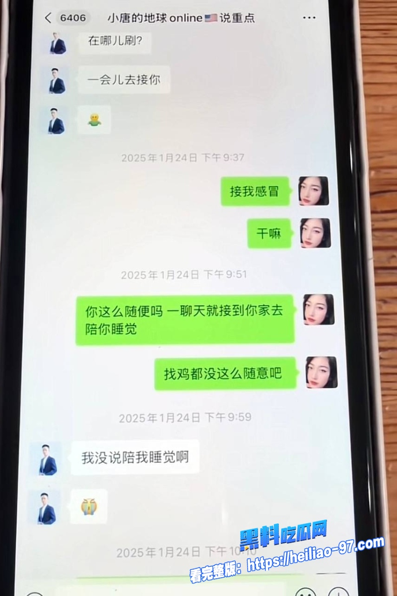 洛杉矶华人网红小唐酱香饼52