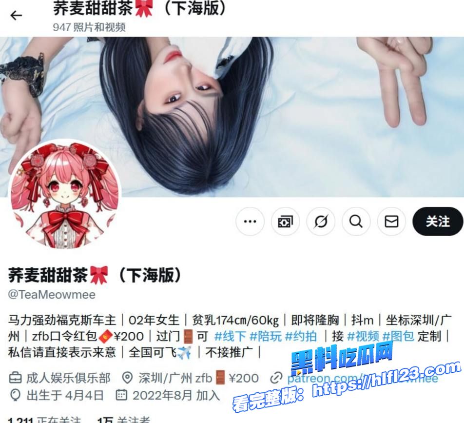 广州萤火虫漫展上演惊天一幕 伪娘阳台上演春宫大戏 楼下聚满了吃瓜观众！漫展是真乱 图片1