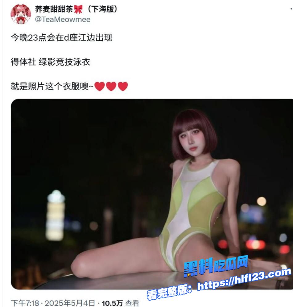 广州萤火虫漫展上演惊天一幕 伪娘阳台上演春宫大戏 楼下聚满了吃瓜观众！漫展是真乱 图片2