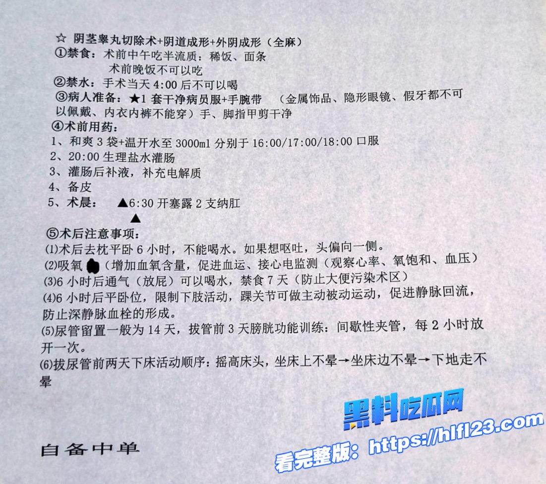 广州萤火虫漫展上演惊天一幕 伪娘阳台上演春宫大戏 楼下聚满了吃瓜观众！漫展是真乱 图片3