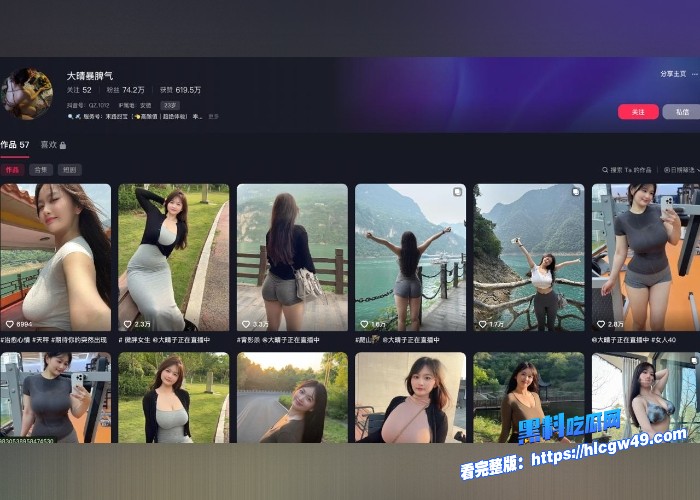 黑料吃瓜网独家！抖音70万粉丝顶级巨乳 大晴暴脾气 图8.jpg