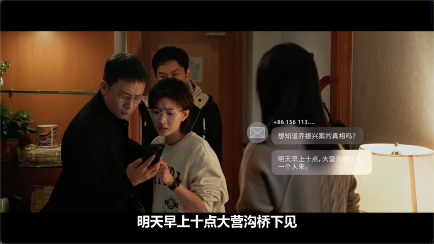 以法之名,张译,蒋欣,李光洁2.jpg 以法之名,张译,蒋欣,李光洁2.jpg