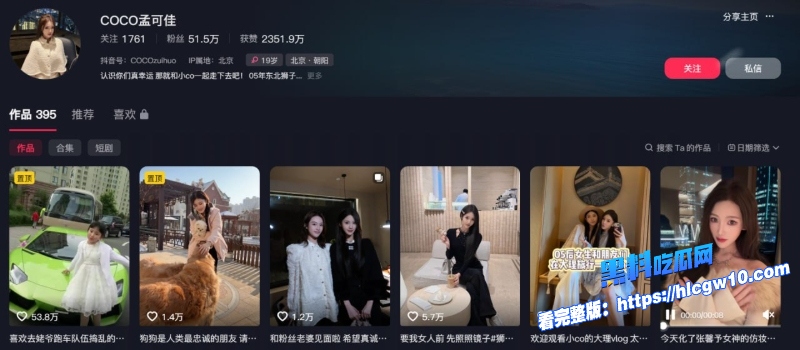 变形记富二代黄润秋出轨曝光酒吧当众接吻被女友Coco孟可佳实锤1 变形记富二代黄润秋出轨曝光酒吧当众接吻被女友Coco孟可佳实锤1