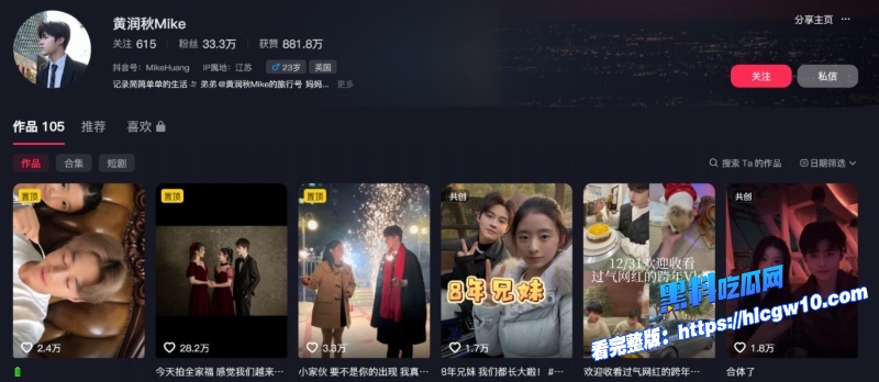 变形记富二代黄润秋出轨曝光酒吧当众接吻被女友Coco孟可佳实锤6 变形记富二代黄润秋出轨曝光酒吧当众接吻被女友Coco孟可佳实锤6