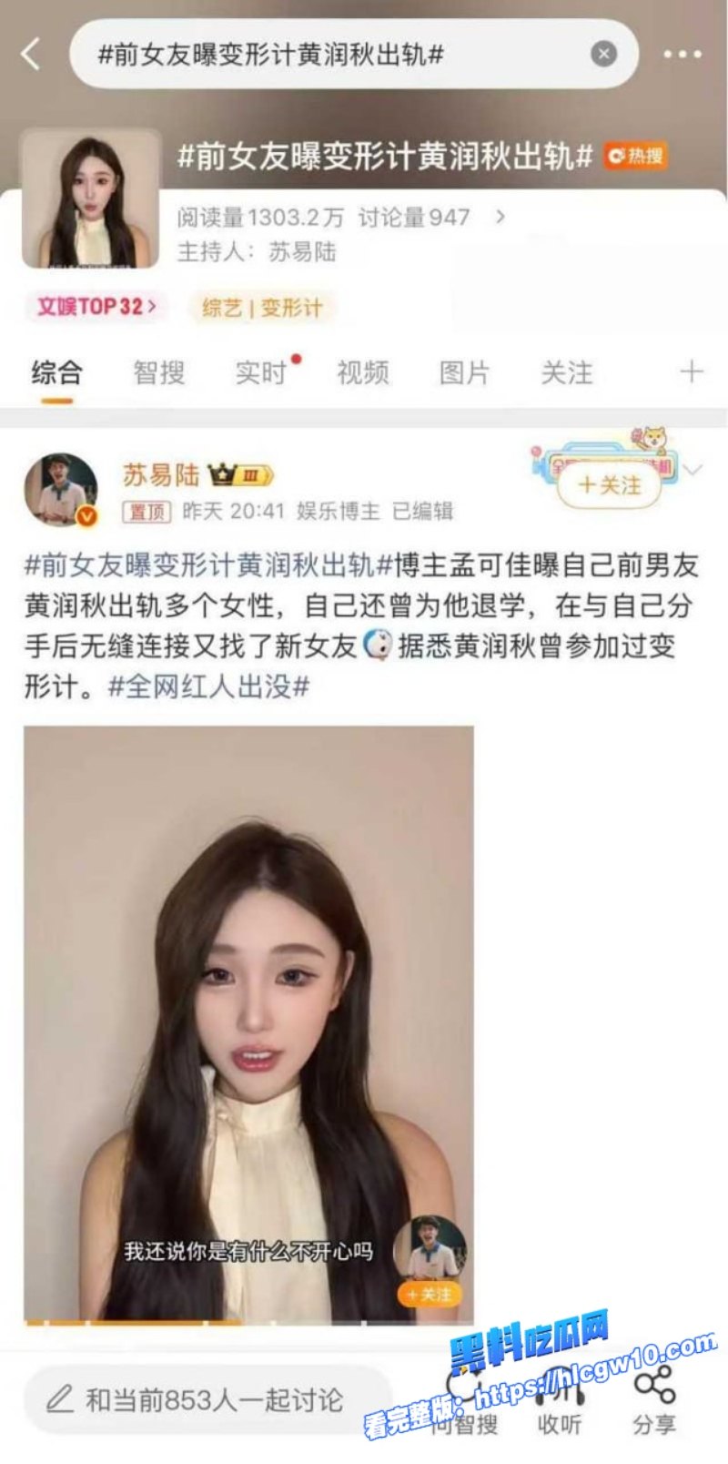 变形记富二代黄润秋出轨曝光酒吧当众接吻被女友Coco孟可佳实锤2 变形记富二代黄润秋出轨曝光酒吧当众接吻被女友Coco孟可佳实锤2