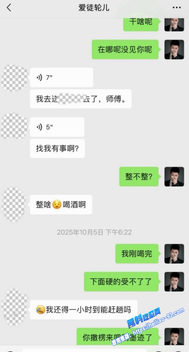 快手平台3000万粉网红陶大帅睡女徒弟聊天记录性爱视频全网爆出2 快手平台3000万粉网红陶大帅睡女徒弟聊天记录性爱视频全网爆出2