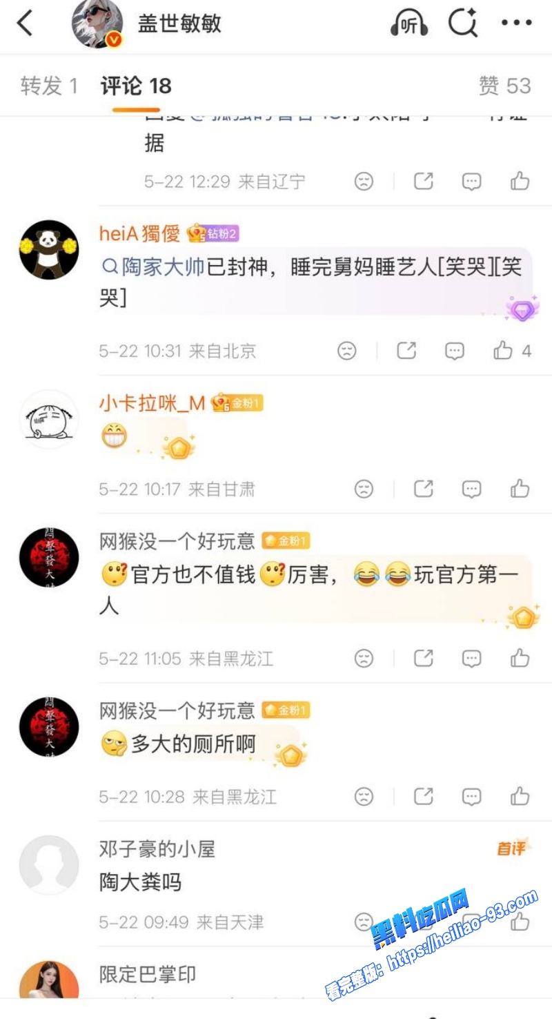 快手平台3000万粉网红陶大帅睡女徒弟聊天记录性爱视频全网爆出22 快手平台3000万粉网红陶大帅睡女徒弟聊天记录性爱视频全网爆出22