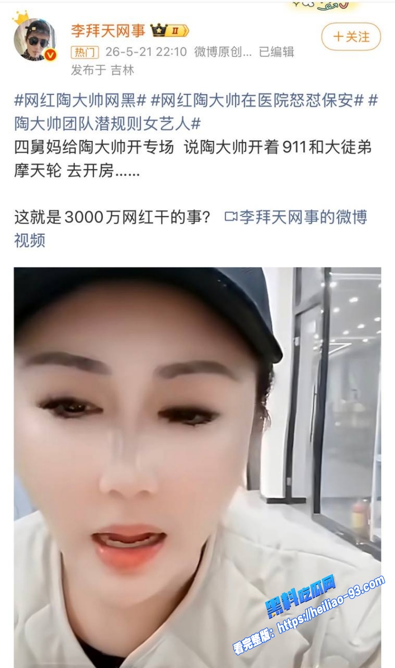 快手平台3000万粉网红陶大帅睡女徒弟聊天记录性爱视频全网爆出24 快手平台3000万粉网红陶大帅睡女徒弟聊天记录性爱视频全网爆出24