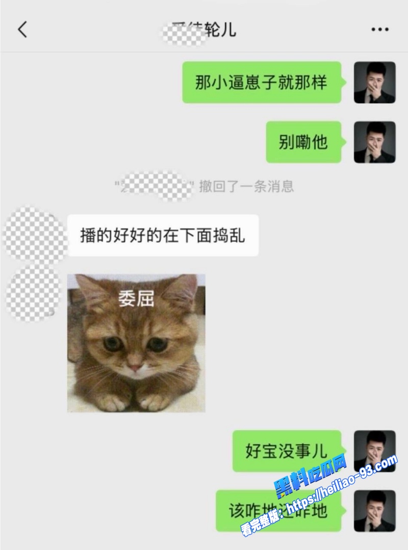 快手平台3000万粉网红陶大帅睡女徒弟聊天记录性爱视频全网爆出3 快手平台3000万粉网红陶大帅睡女徒弟聊天记录性爱视频全网爆出3