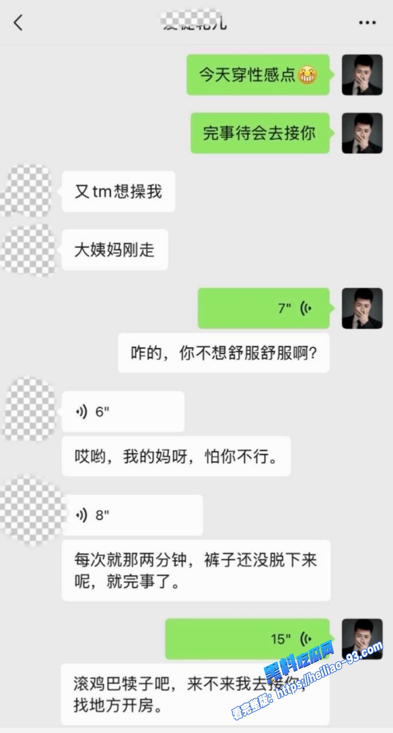 快手平台3000万粉网红陶大帅睡女徒弟聊天记录性爱视频全网爆出4 快手平台3000万粉网红陶大帅睡女徒弟聊天记录性爱视频全网爆出4