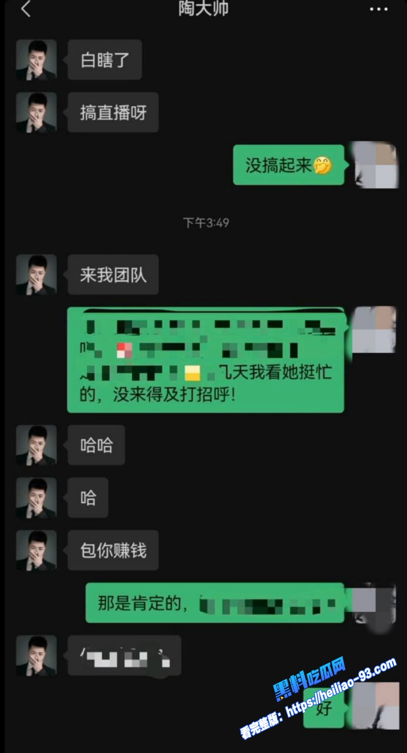快手平台3000万粉网红陶大帅睡女徒弟聊天记录性爱视频全网爆出5 快手平台3000万粉网红陶大帅睡女徒弟聊天记录性爱视频全网爆出5