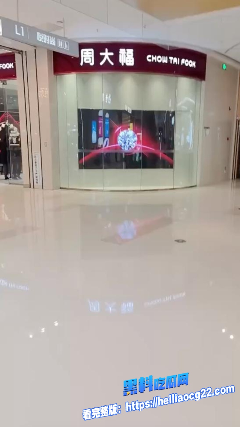 周大福人妻销售4