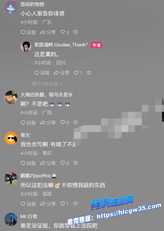 李宗恒被曝光以签约的形式 诱惑日本女优森泽佳奈线下约炮图20.jpg