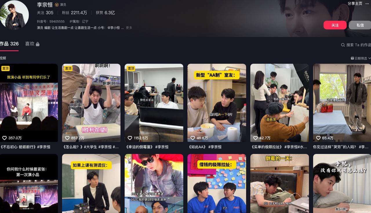 李宗恒被曝光以签约的形式 诱惑日本女优森泽佳奈线下约炮图13.jpg