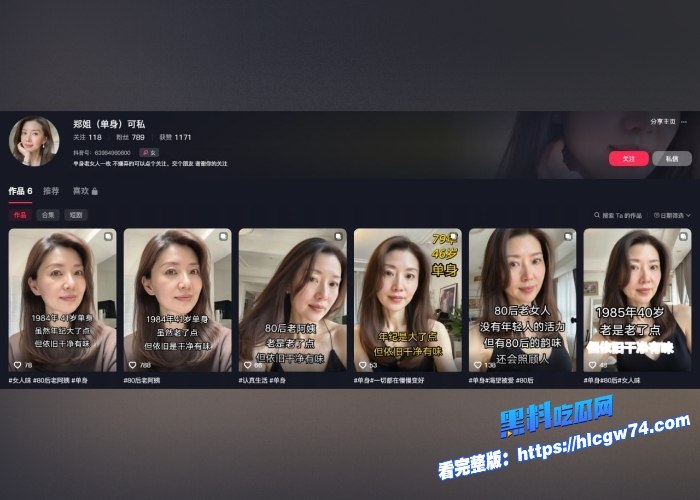 瓜友投稿约操了抖音上的一个气质熟女35岁身材保养的如同少女床上表情超骚看着那淫荡满足的表情都能撸一发怪不得人人都想做曹贼 1