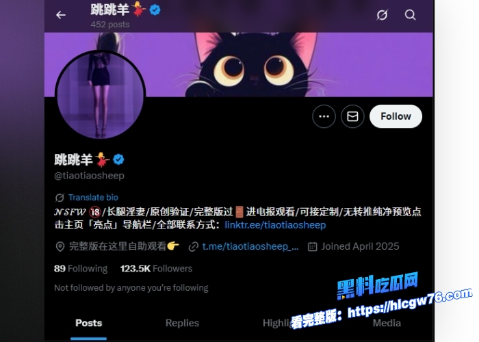 推特12W粉极品美腿网黄跳跳羊黑丝包臀裙上演人妻诱惑持久口交含水量极高2