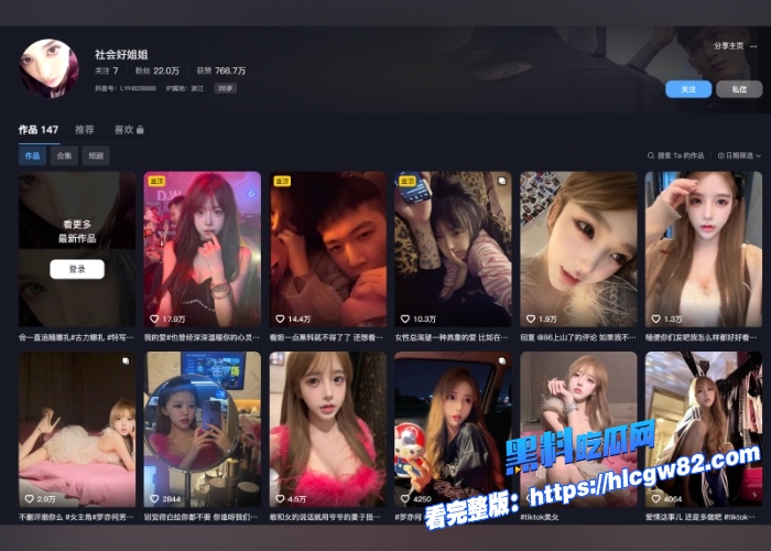 抖音极品女大网红社会好姐姐罗亦何定制金主福利视频曝光富豪男友头顶大绿帽全裸露脸自慰足交啪啪相当炸裂 图1