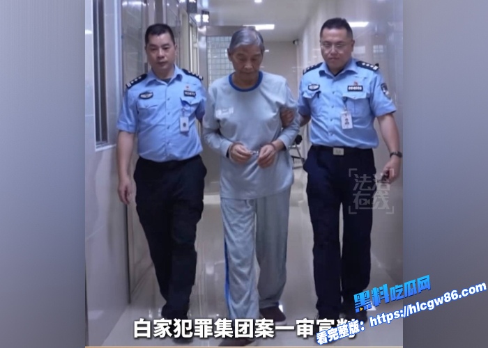 缅北白家死刑冲上热搜!41个杀人炼狱园区曝光 滔天罪行罄竹难书 电诈园区非人虐待视频流出! 1 缅北白家死刑冲上热搜!41个杀人炼狱园区曝光 滔天罪行罄竹难书 电诈园区非人虐待视频流出! 1
