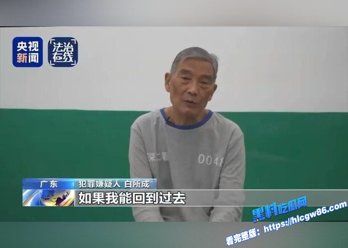 缅北白家死刑冲上热搜!41个杀人炼狱园区曝光 滔天罪行罄竹难书 电诈园区非人虐待视频流出! 3 缅北白家死刑冲上热搜!41个杀人炼狱园区曝光 滔天罪行罄竹难书 电诈园区非人虐待视频流出! 3