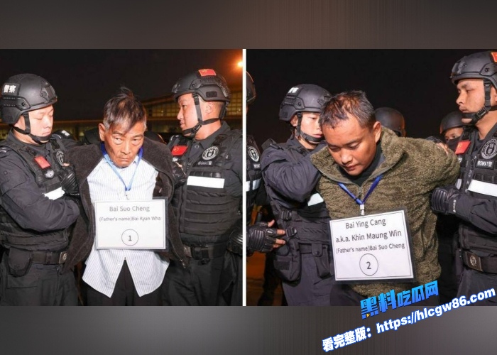 缅北白家死刑冲上热搜!41个杀人炼狱园区曝光 滔天罪行罄竹难书 电诈园区非人虐待视频流出! 7 缅北白家死刑冲上热搜!41个杀人炼狱园区曝光 滔天罪行罄竹难书 电诈园区非人虐待视频流出! 7