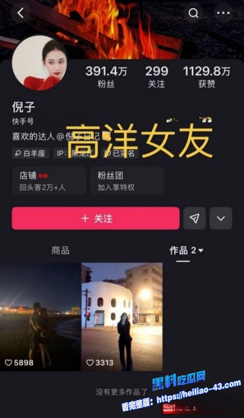 快手千万级网红MC仙洋再曝惊天黑料侵犯女徒弟潇潇精虫上脑见逼就操8