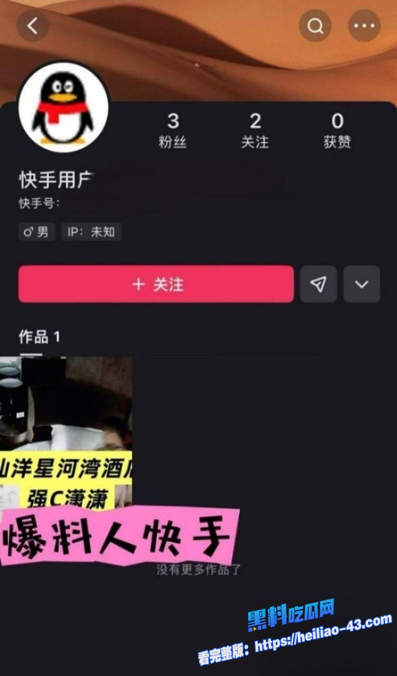 快手千万级网红MC仙洋再曝惊天黑料侵犯女徒弟潇潇精虫上脑见逼就操15