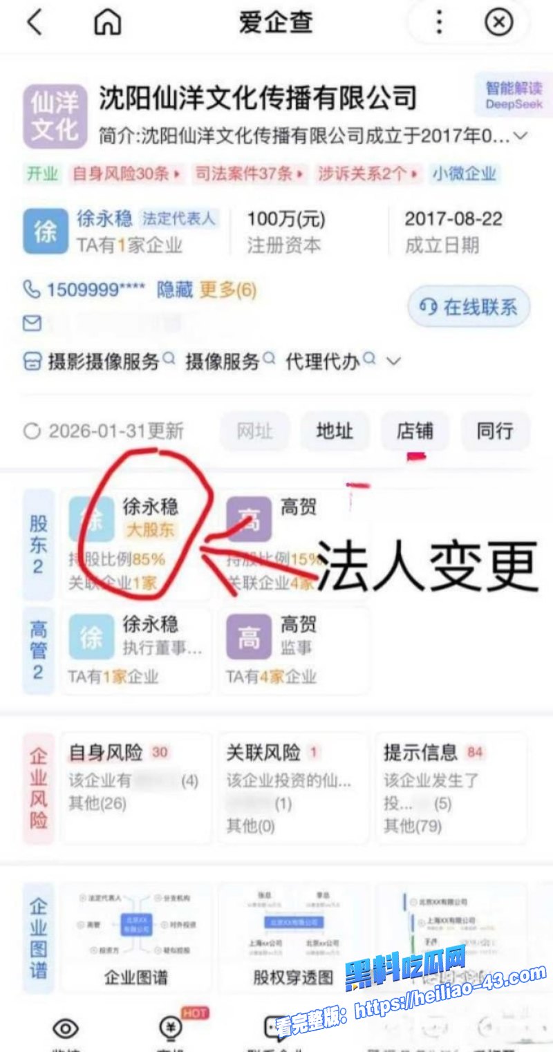 快手千万级网红MC仙洋再曝惊天黑料侵犯女徒弟潇潇精虫上脑见逼就操17