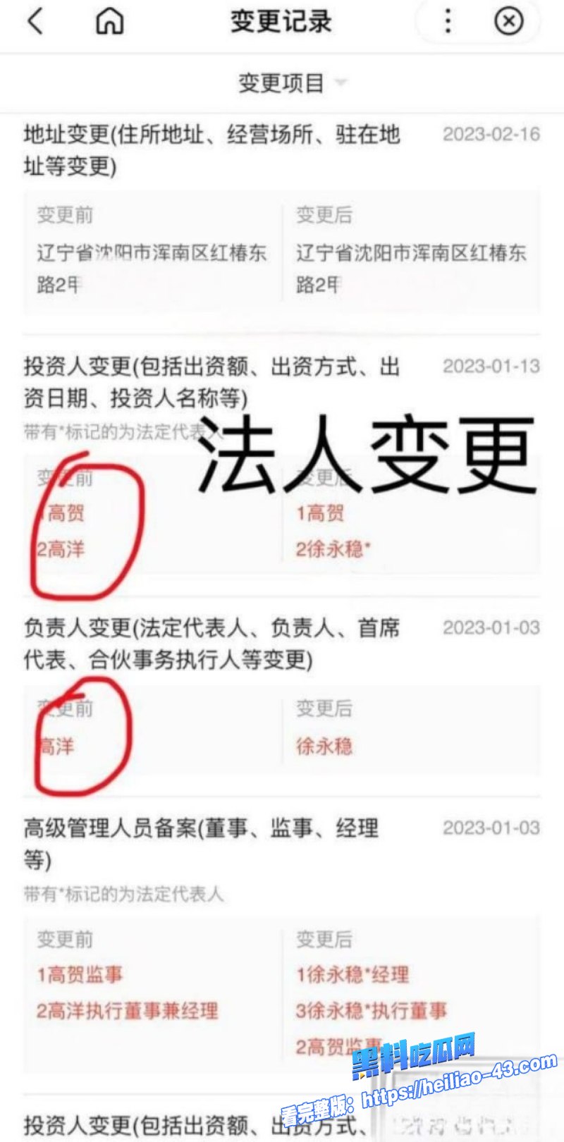 快手千万级网红MC仙洋再曝惊天黑料侵犯女徒弟潇潇精虫上脑见逼就操18